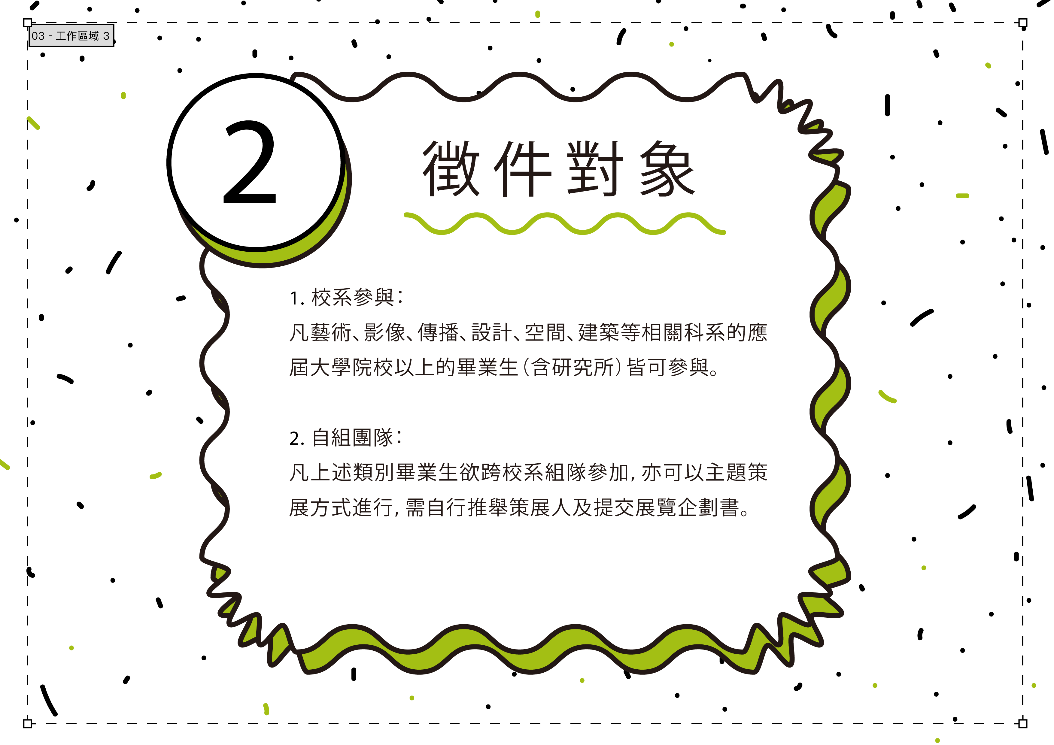 2019-03