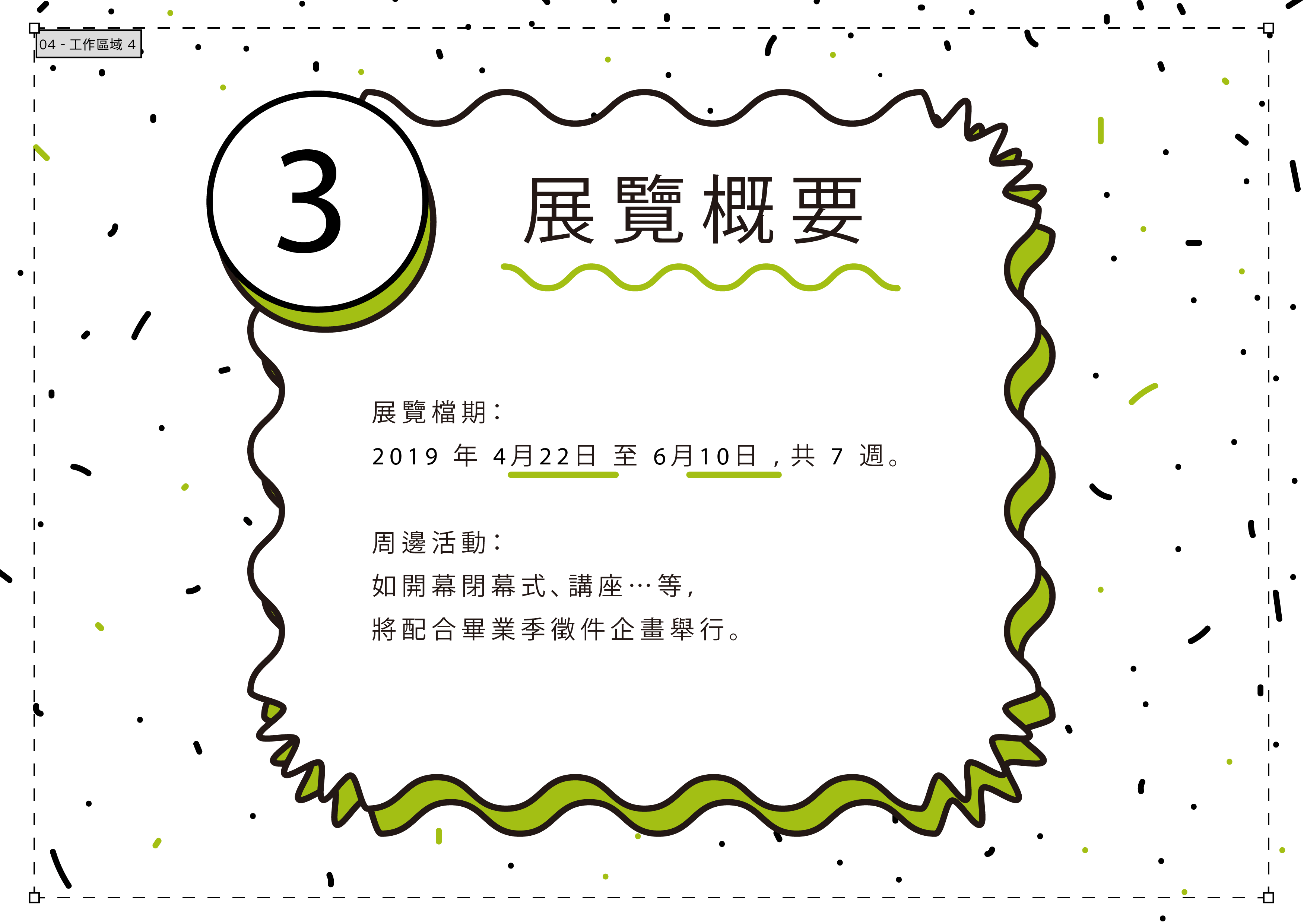 2019-04