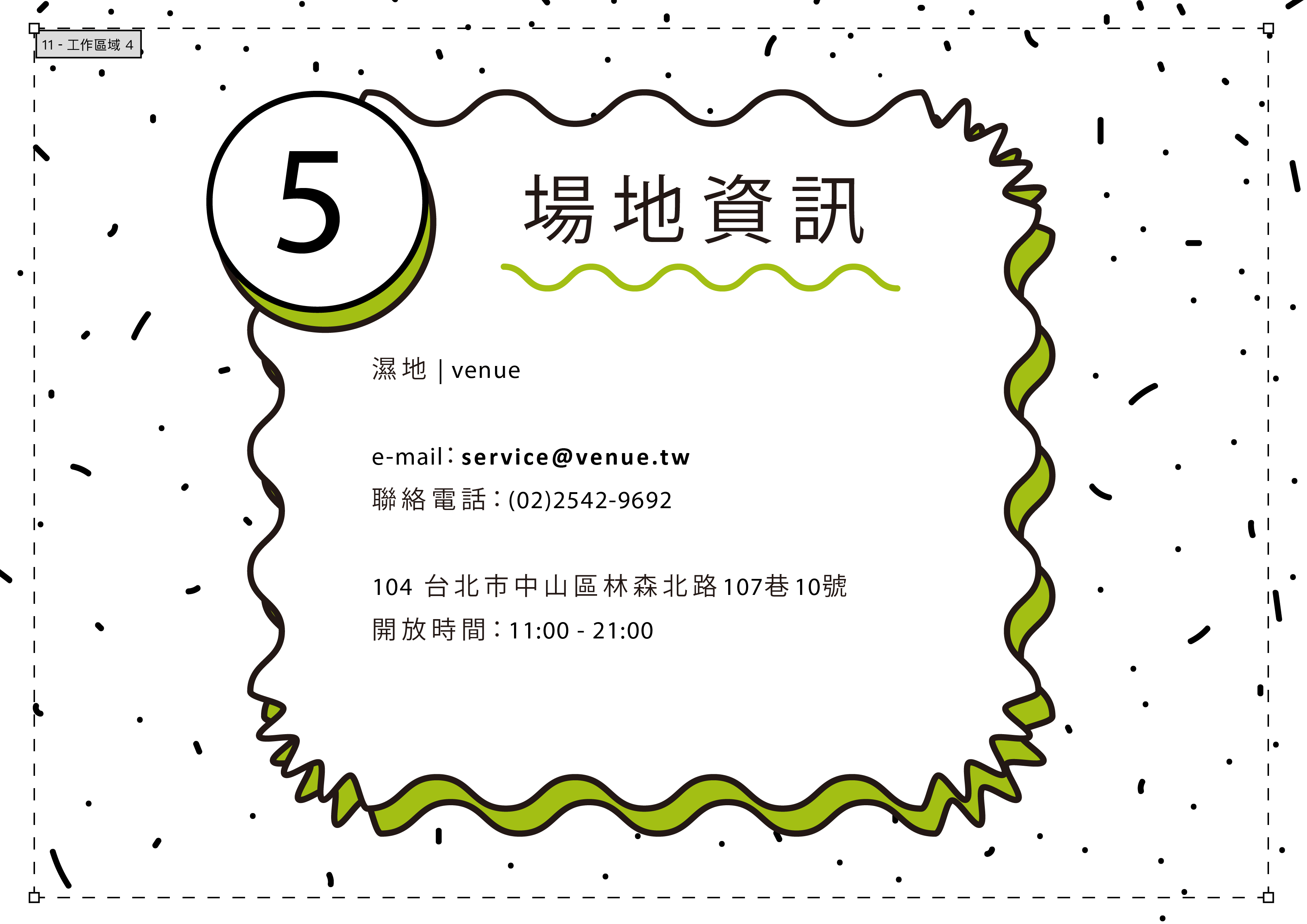 2019-11