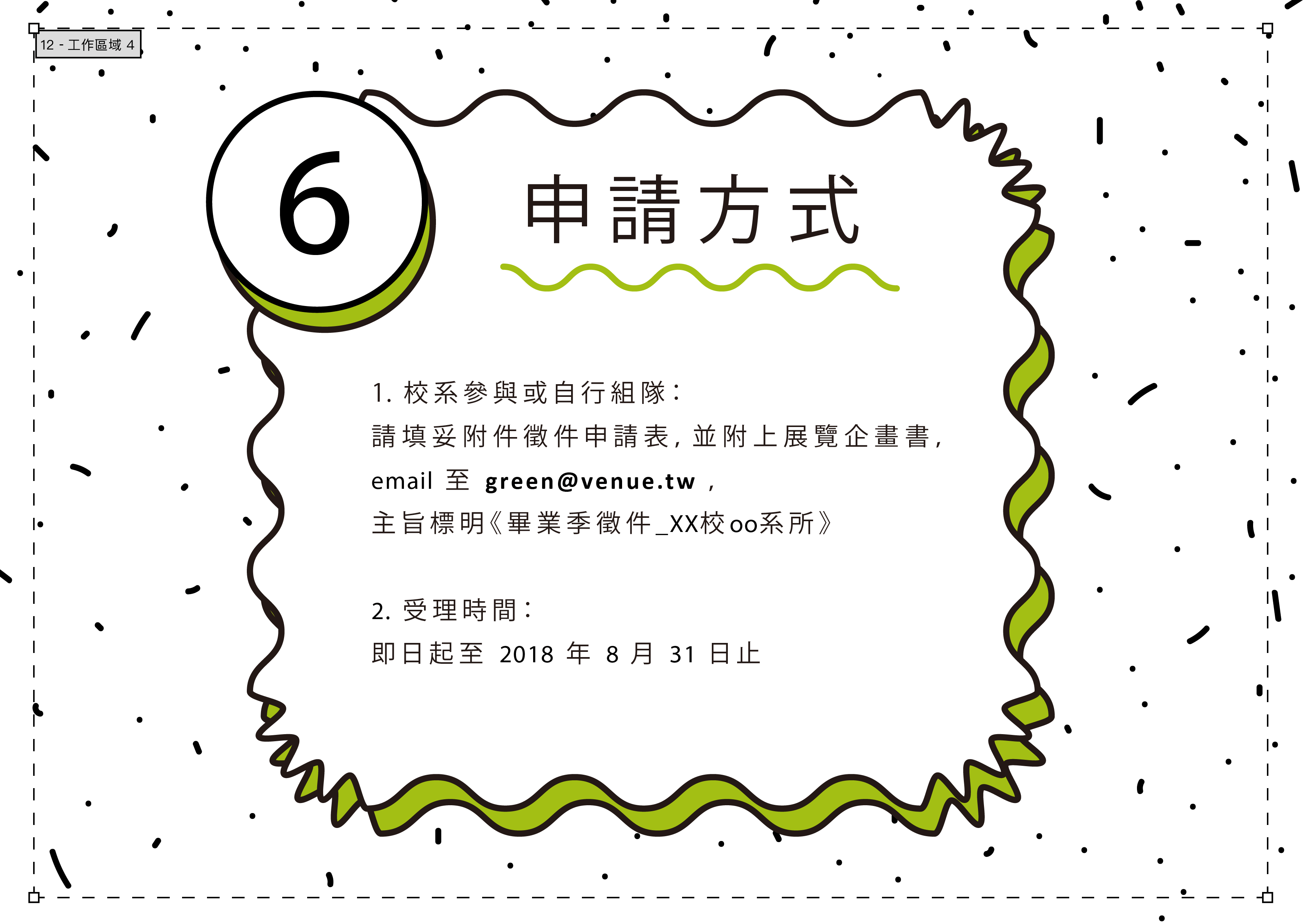 2019-12